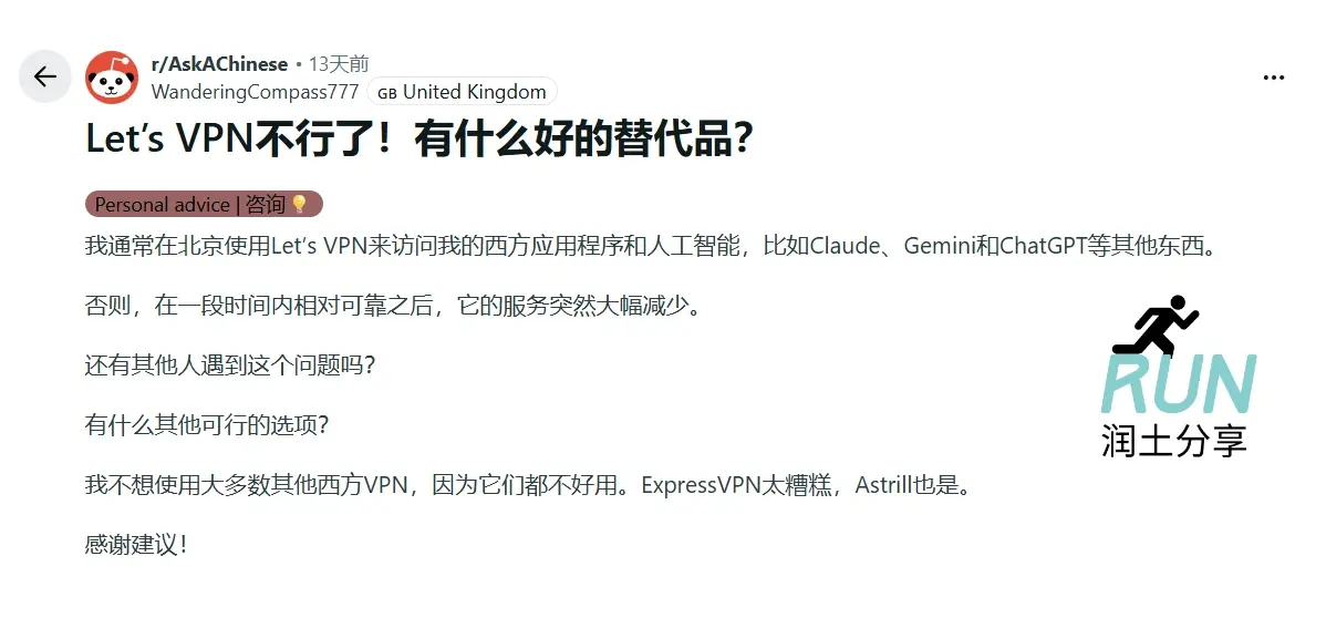 西方VPN也不好用 西方VPN也不好用