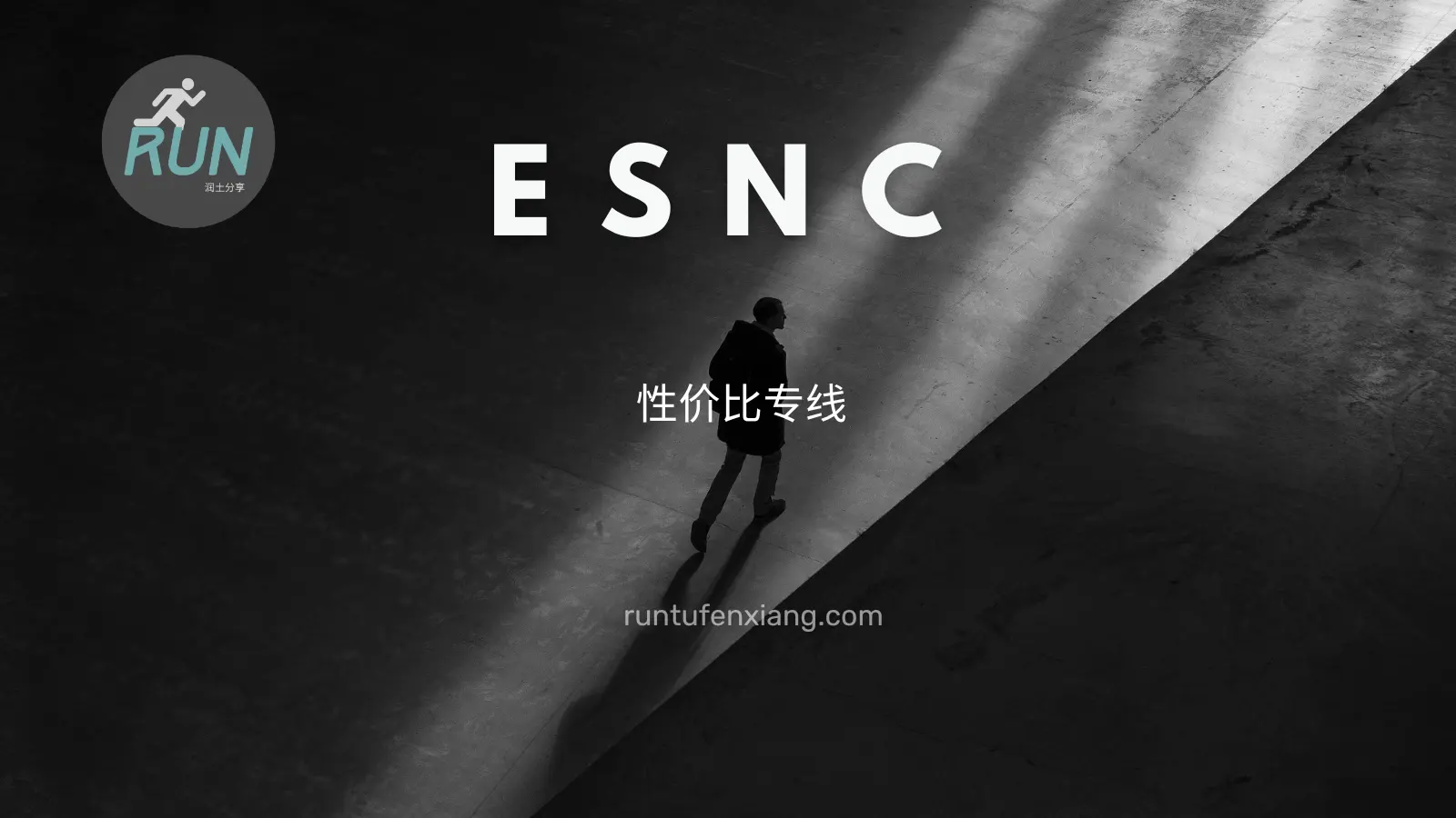 ESNC 机场官网 ESNC 机场官网