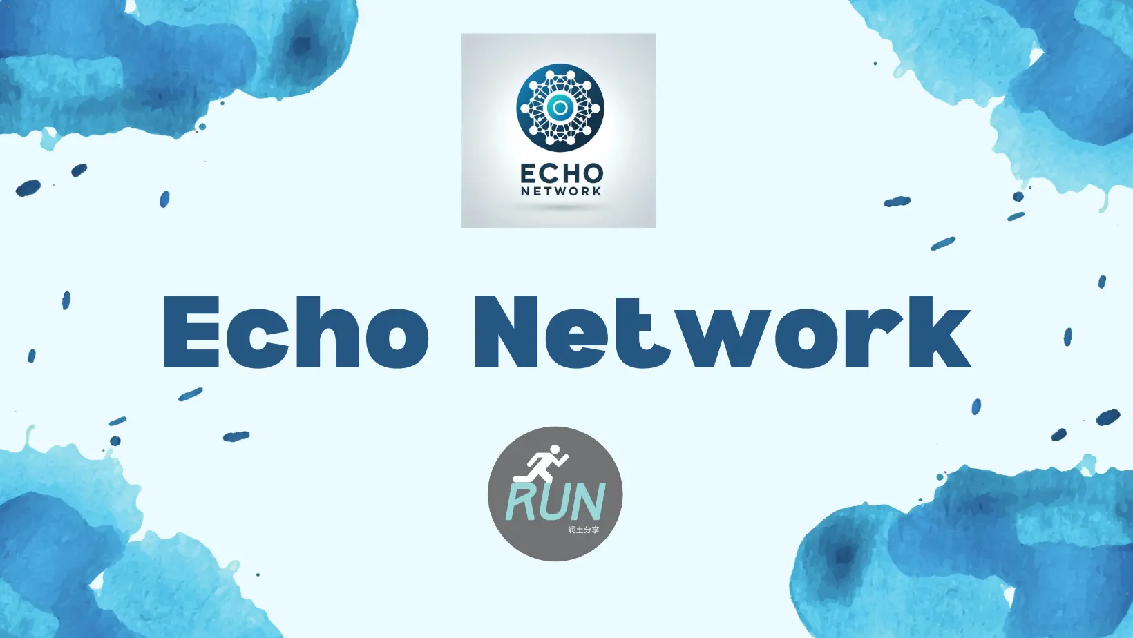 Echo Network 机场官网 Echo Network 机场官网