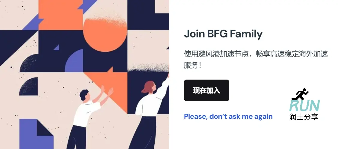 bfgok vpn 避风港机场 bfgok vpn 避风港机场