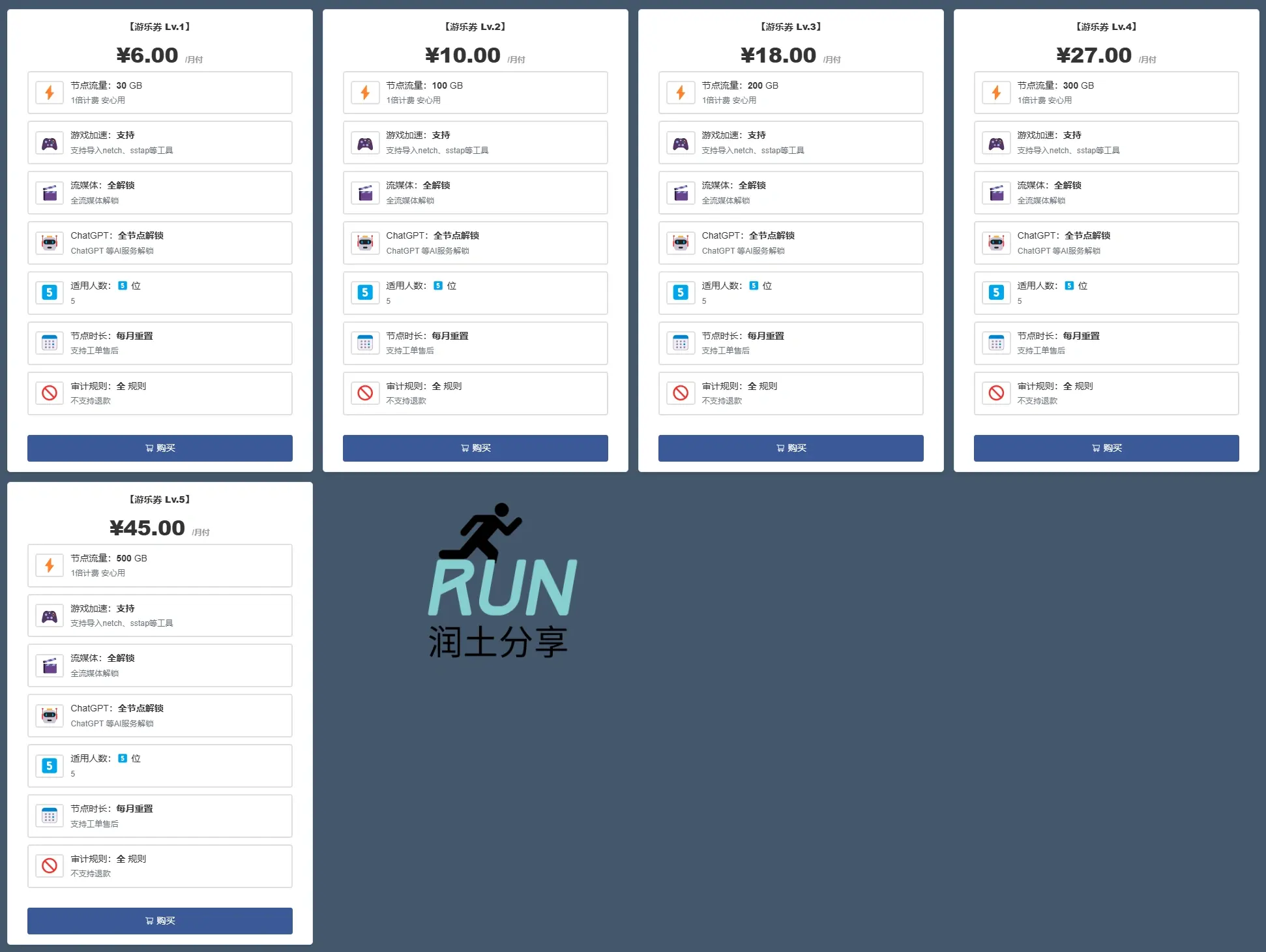 no626游乐园机场定价 no626游乐园机场定价