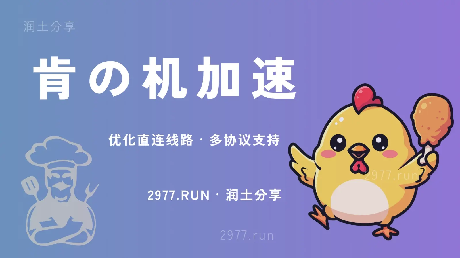 kendeji 肯の机直连机场